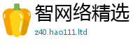 2025新澳门2025免费原料及2025年免费资料大全最新版本